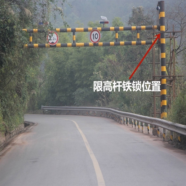 酒泉限高杆-LB-03