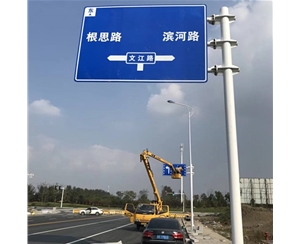 酒泉标志牌-LB-03